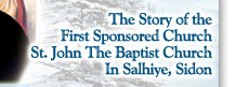 The Story of the First Sponsored Church St. John The Baptist Church In Salhiye, Sidon